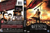 /album/guerra/a-batalha-dos-3-reinos-jpg/